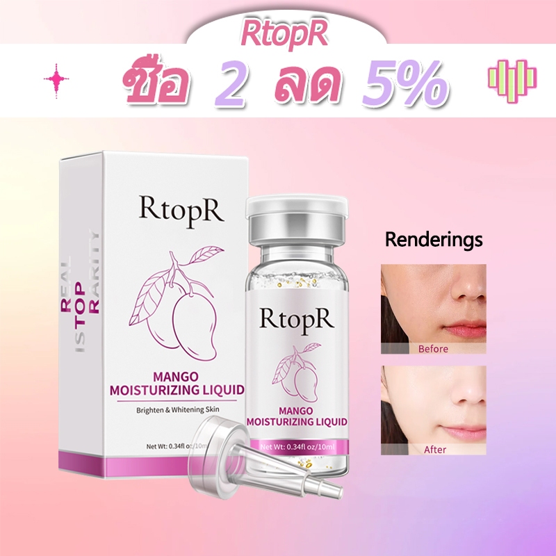 RtopR FDA เซรัมบํารุงผิวหน้า ลดเลือนริ้วรอย ให้ความชุ่มชื้น ผิวกระจ่างใส 10 มล