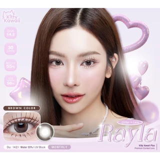 คอนแทคเลนส์ Rayla Brown / Gray (Kitty Kawaii) ขนาดมินิ💖ธรรมชาติผสมกลิตเตอร์ หวานละมุน