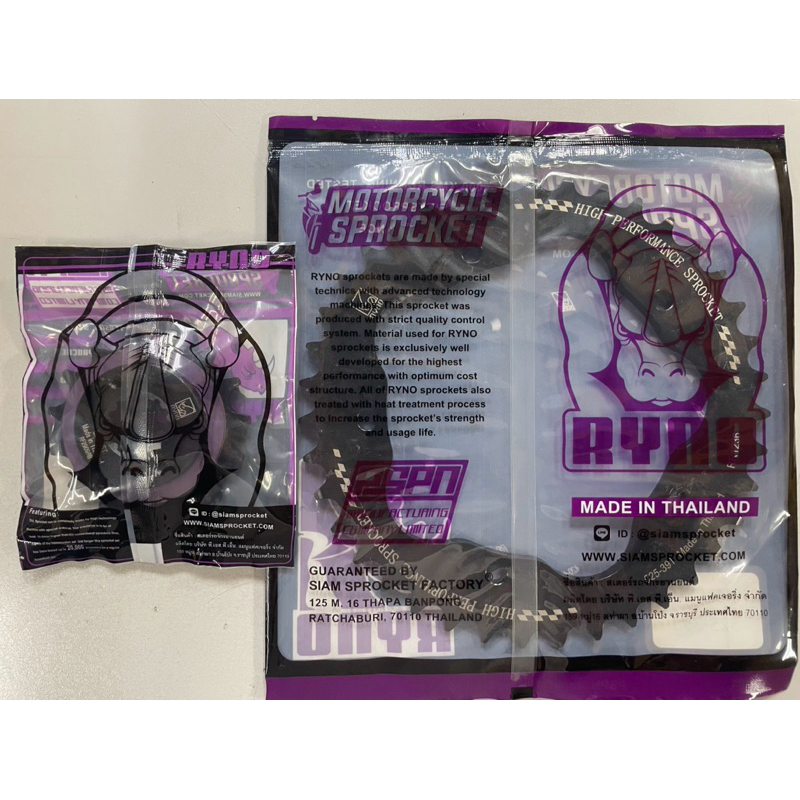 ชุดสเตอร์หน้า-หลัง Ducati 796 Monster/796 Hypermotard