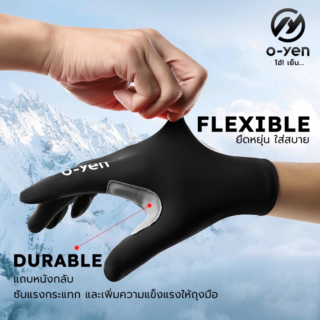 [o-yen] ถุงมือกันแดด เปิดนิ้วได้ ป้องกันยูวี UPF50+ นวัตกรรมเนื้อผ้าเย็น ยืดหยุ่น เย็นสวมใส่สบาย รูปที่ 2