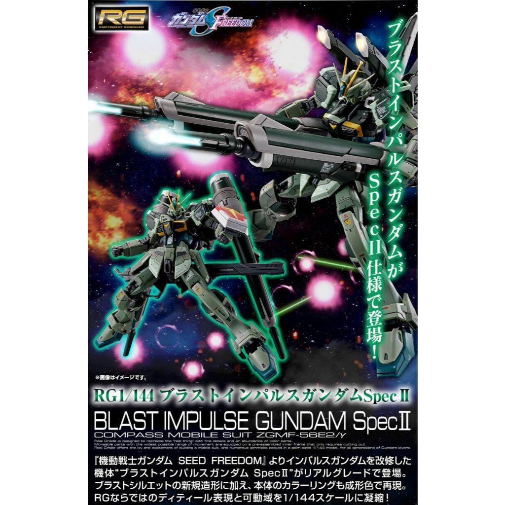 [P-Bandai] RG 1/144 Blast Impulse Gundam SPEC II