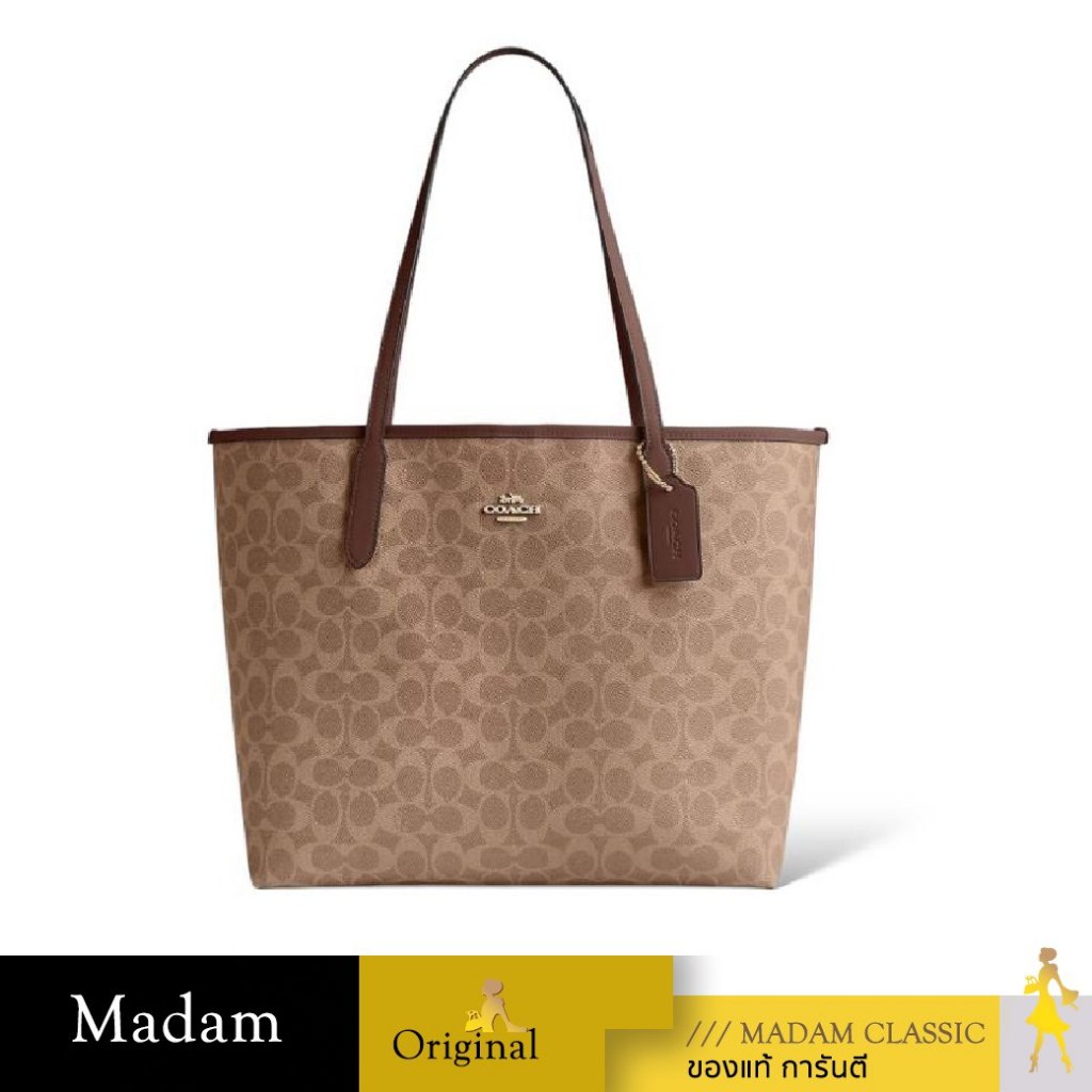 กระเป๋าสะพายไหล่ COACH CV976 CITY TOTE BAG IN SIGNATURE CANVAS (IMXHE)