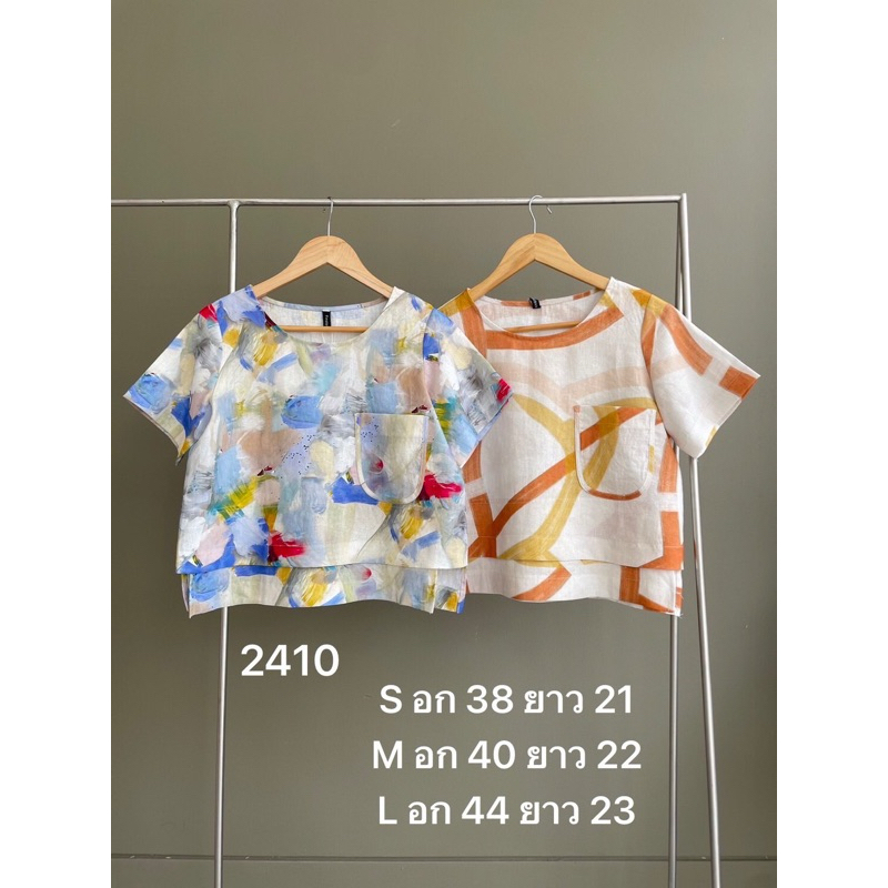 เสื้อลินินแท้ 100%งานลินินเกรดพรีเมี่ยม *ทักแชทแจ้งสี ก่อนสั่งซื้อ*