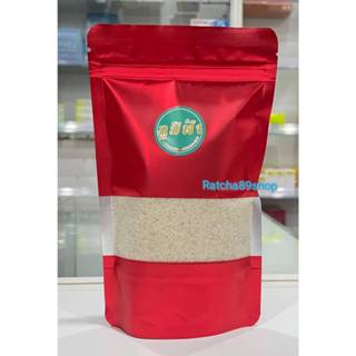 +(ภูมิฟ้า) ไซเลี่ยมฮัลค์ Psyllium Husk ขนาด 100กรัม (แบบเกล็…