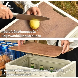 Mount peak กล่องอเนกประสงค์ 30L-55L อุปกรณ์แคมป์ปิ้ง กล่องวัสดุคุณภาพสูง แบบพับได้ กล่องเก็บของ