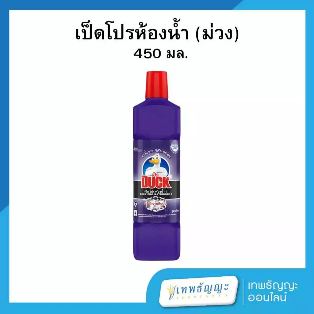 เป็ด โปร ห้องน้ำ 1 น้ำยาทำความสะอาดห้องน้ำ สูตรเข้มข้น 450 มล.