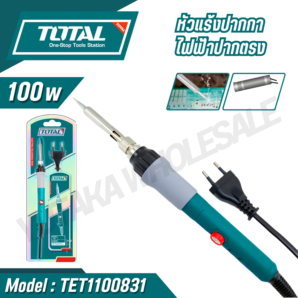 Total หัวแร้งไฟฟ้า ปลายตรง 100W - รุ่น TET1100831 (Electric soldering iron)