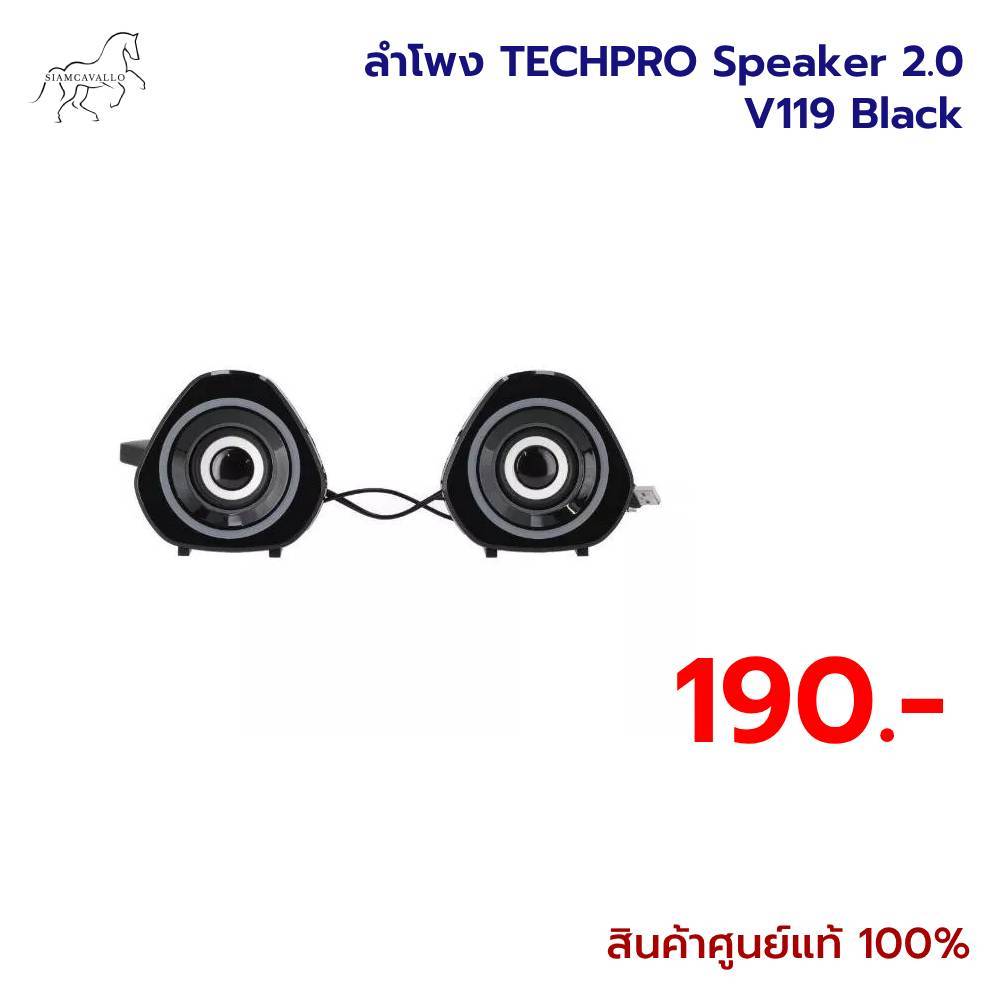 TECHPRO Speaker 2.0 V119 Black ลำโพง