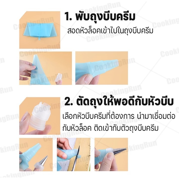 หัวบีบครีม (SET 24+7 ชิ้น) ชุดหัวบีบครีม ครบทุกขนาด ฟรีถุงบีบซิลิโคน หัวบีบครีม ชุดตกแต่งหน้าเค้ก อุปกรณ์ตกแต่งหน้าเค้ก - รูปที่ 5