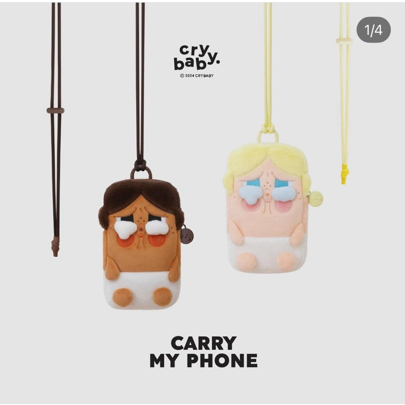 พร้อมส่ง #Crybaby Carry My Phone – Original Brown/Blond Edition