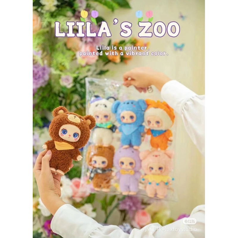 LIILA ZOO liila luky cat liila cat zoo v2 พร้อมส่ง💖
