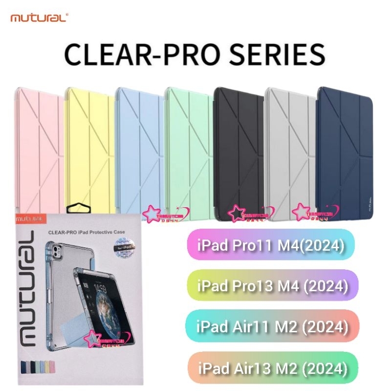 Mutural Clear-Pro Series เคสฝาพับจีบสีพาสเทล New iPad 2024