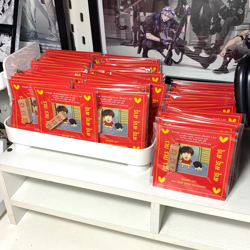 ธูปตัวเลข  ของแจก ของชำร่วย ของขวัญปัจฉิม รับปริญญา ของขวัญปีใหม่ – โปรปัง