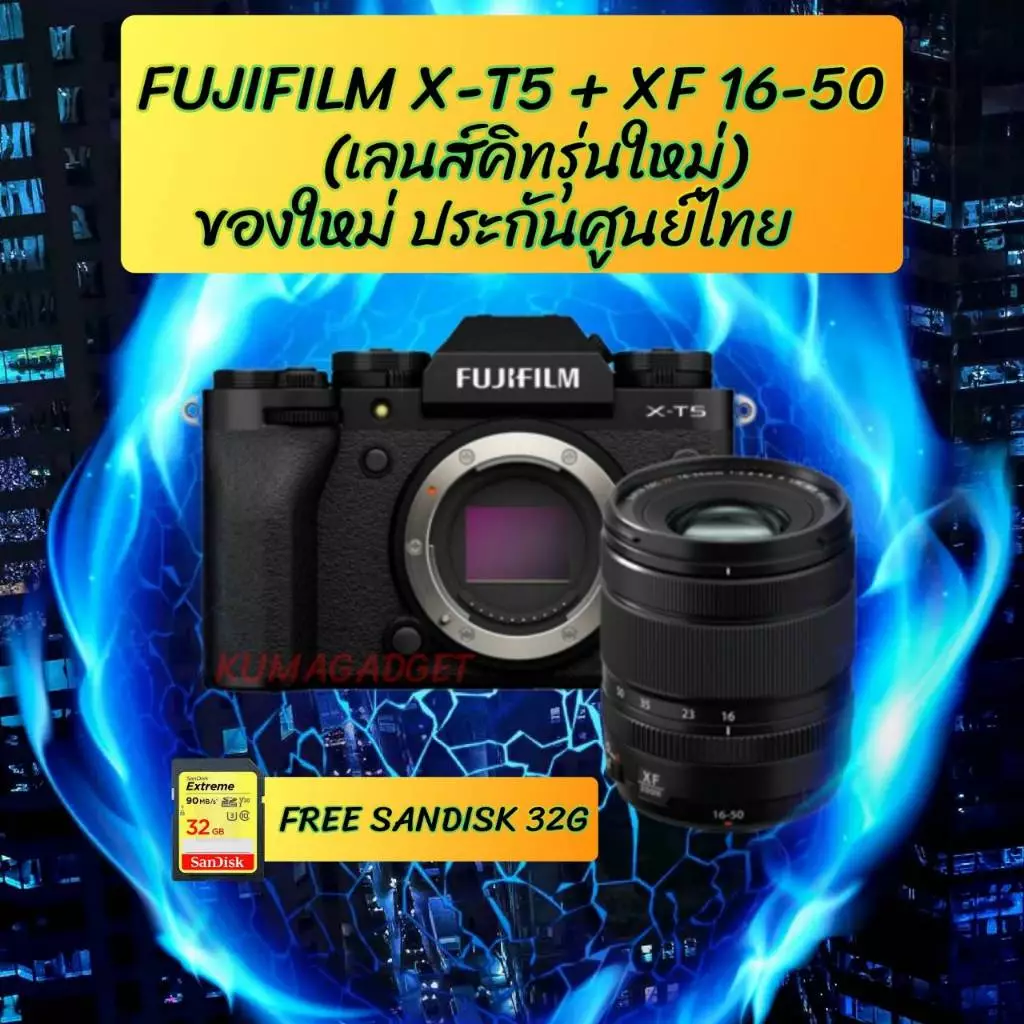 กล้อง FUJIFILM X-T5 / X-T5 พร้อมเลนส์ XF 16-50 thumbnail 5