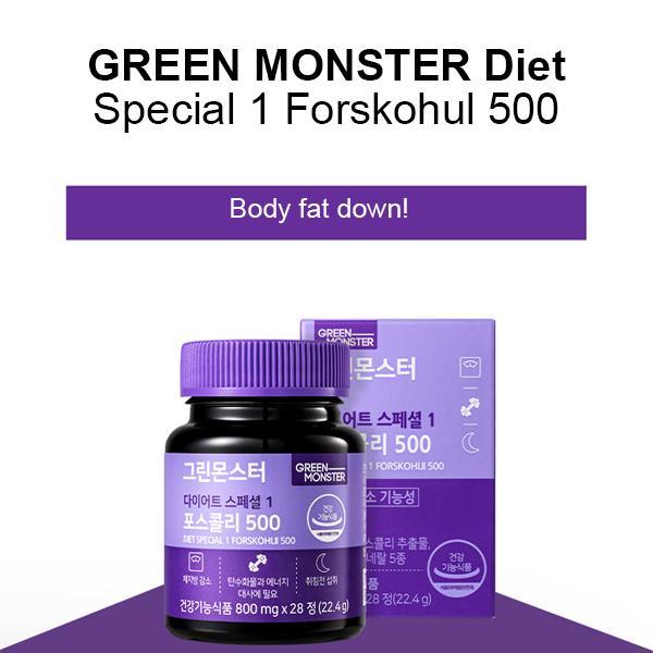 🇰🇷Green Monster Diet Special 1 Forskohlii 500 วิตามินบี1,2,6 สารสกัดชาเขียว (1 กระปุก 28 เม็ด)