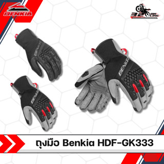 ถุงมือสำหรับขับขี่มอเตอร์ไซค์ Benkia GK-333 ของแท้ ส่งไว!!