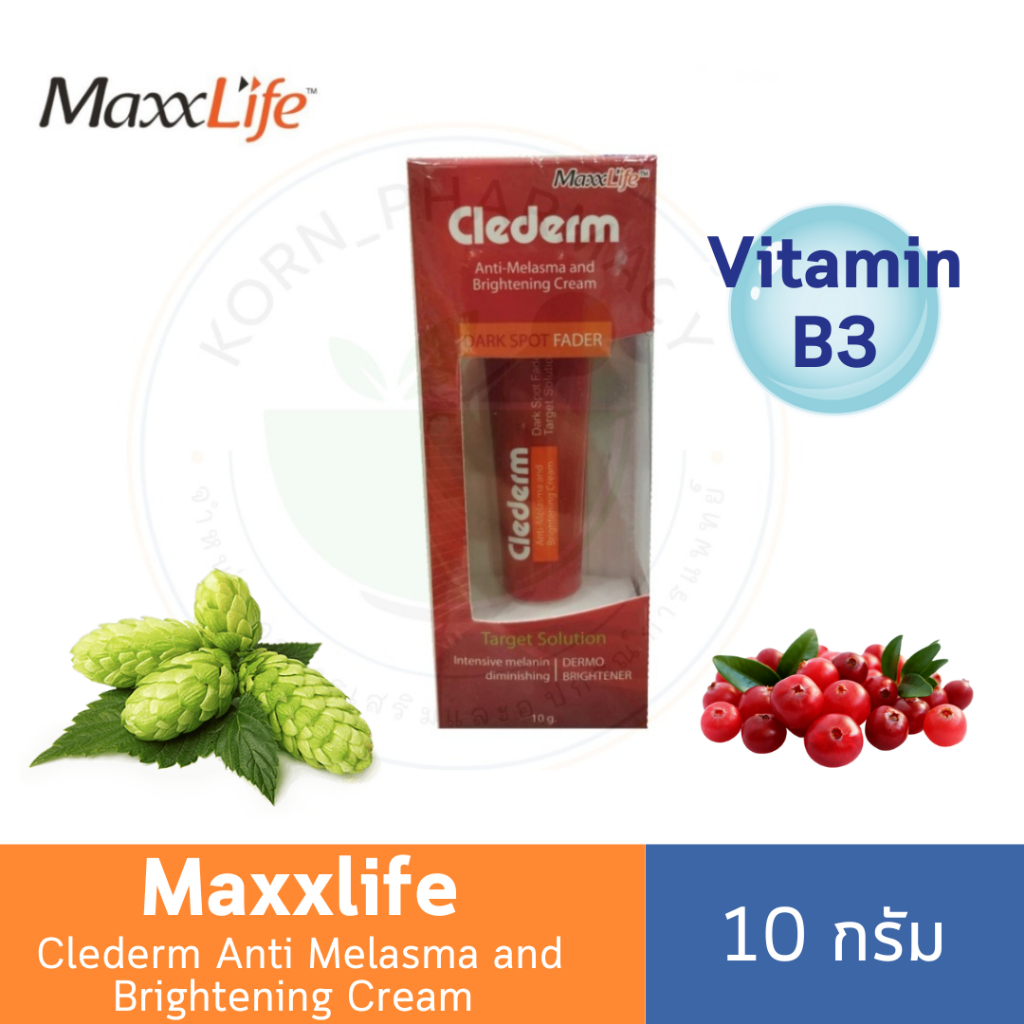 Maxxlife Clederm Anti Melasma and Brightening Cream ดูแลฝ้า 10 g.