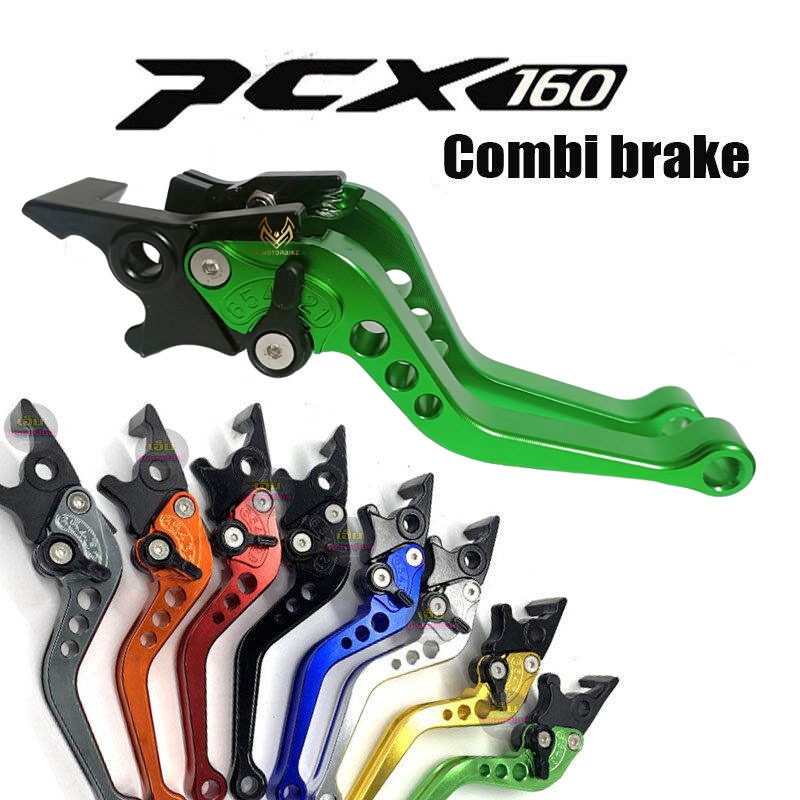 มือเบรค มือครัช Honda PCX160 Combi brake คอมบาย ตัวธรรมดา (ดรัมเบรคหลัง) ***ใส่ PCX160 ABS (ดิสหลัง) ไม่ได้*** มือเบรค