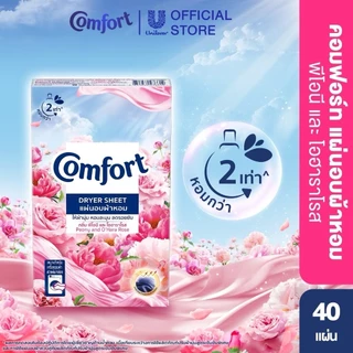 🌸*ของแท้ พร้อมส่ง*🌸Exp12/2026 คอมฟอร์ท Comfort แผ่นอบผ้าหอม พีโอนีและโอฮาราโรส 40 แผ่น/1กล่อง Comfort Dryer Peony