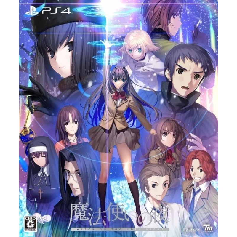 (PS4)​ เเผ่น​เกมส์​ 📌มือ​2📌 PS4​ -​ PS5​  WITCH ON THE HOLY NIGHT Limited edition (English)​ ภาษาอัง