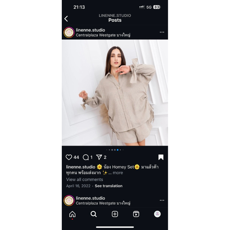 Linenne.Studio -Homey Set สีMilkTea ผ้าลินินสวยมาก