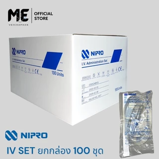 IV SET NIPRO ชุดให้น้ำเกลือ สายน้ำเกลือ สายให้น้ำเกลือ หยด20 Drops สำหรับผู้ใหญ่ แบบยกกล่อง 100 ชุด