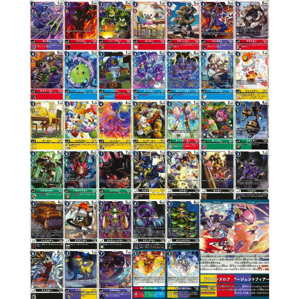 DIGIMON [BT18] CARD GAME แยกใบ ภาษาญี่ปุ่น ระดับ C