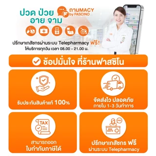 Outcome Head Lice Shampoo 60ml แชมพูกำจัดเหา กำจัดเหาและไข่เหา