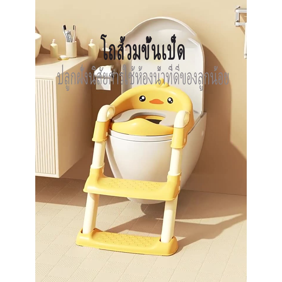 บันไดห้องน้ำเด็กสำหรับเด็กชายและเด็กหญิงห้องน้ำพิเศษแผ่นเสริมกรอบสตูลวางเท้าแหวนห้องน้ำ