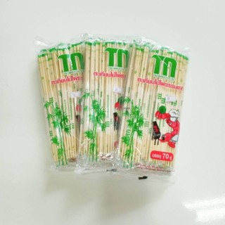 ตะเกียบไม้ ห่อละ 70 คู่ สะอาด ปลอดภัย