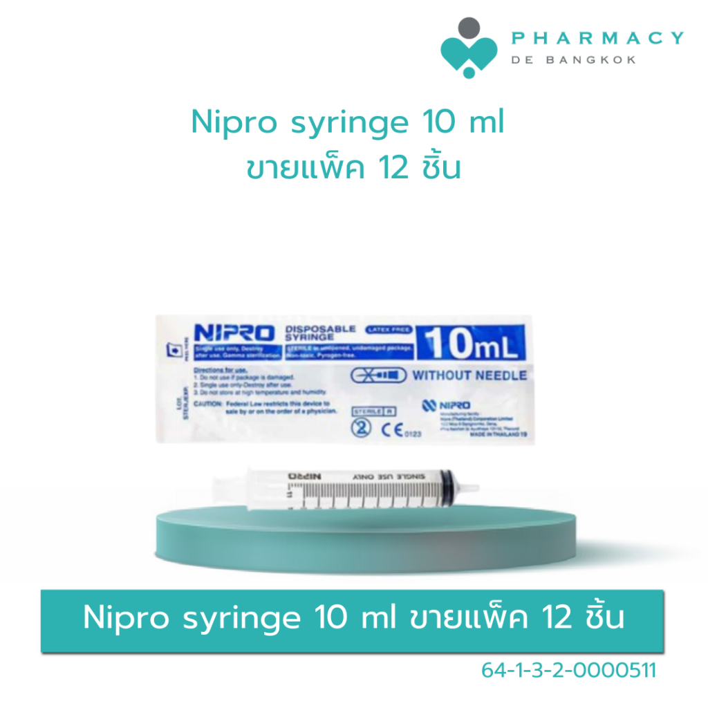 PDB Nipro syringe 10 ml ขายแพ็ค 12 ชิ้น