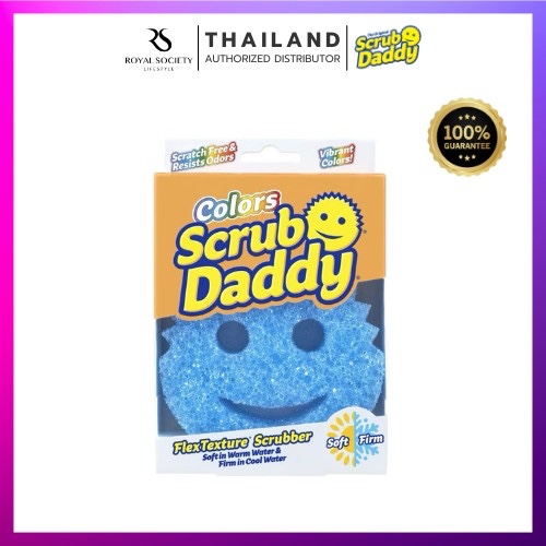 [พร้อมส่ง] Scrub Daddy ฟองน้ำอเนกประสงค์ นำเข้าจากอเมริกา   ฟองน้ำหน้ายิ้ม (สีฟ้า/Blue color)