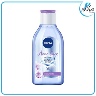 NIVEA นีเวีย แอคเน่ แคร์ ไมเซล์แอร์ ออกซิเจน 400 มล. Acne Ca…