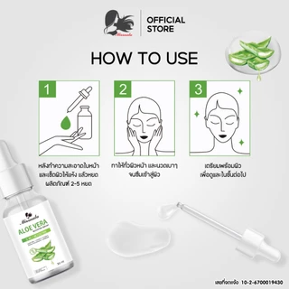 Missnala เซรั่ม บูสเตอร์ไฮยาลูรอน 5 IN 1 อโลเวร่า Booster Serum Aloe Vera Skincare ขนาด 30 ml.