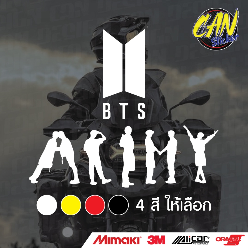 สติ๊กเกอร์ BTS ติดรถ ตัดจากสติ๊กเกอร์เกรด wrap ลอกออกได้ ไม่ทิ้งคราบกาว และ 3M สะท้อนแสง