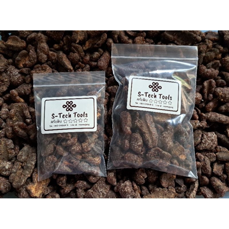 (50g/100g) ครั่ง ครั่งดิบ ครั่งอัดด้ามมีด เข้าด้ามมีด ย้อมผ้า ขี้ครั่งไทย