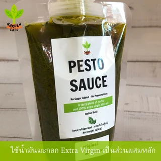 ซอสเพสโต้ pesto sauce ซอสโหระพา ซอสพาสต้า เมนูอาหารคีโต Vegan ใช้ Olive oil 100% อาหารสุขภาพ 200 g