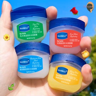 วาสลีน ลิปบาล์ม ลิปปาล์มวาสลีน วาสลีนปิโตรเลียม ลิปวาสลีน วา…