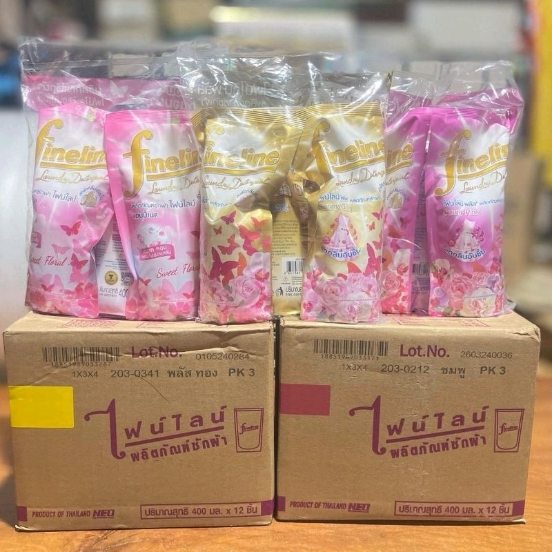 (ยกลัง 12 ถุง) ไฟน์ไลน์ พลัส น้ำยาซักผ้า มี 3 สีให้เลือก ขนาด 400 มล.