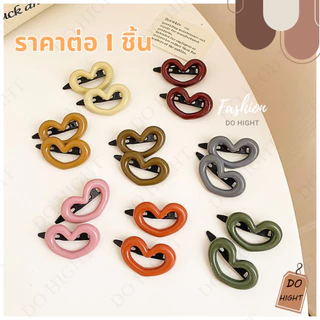 พร้อมส่ง⚡ มีเก็บเงินปลายทาง💸 กิ๊บติดผม สไตล์เกาหลี (ราคาต่อ 1 ชิ้น) : Do hight