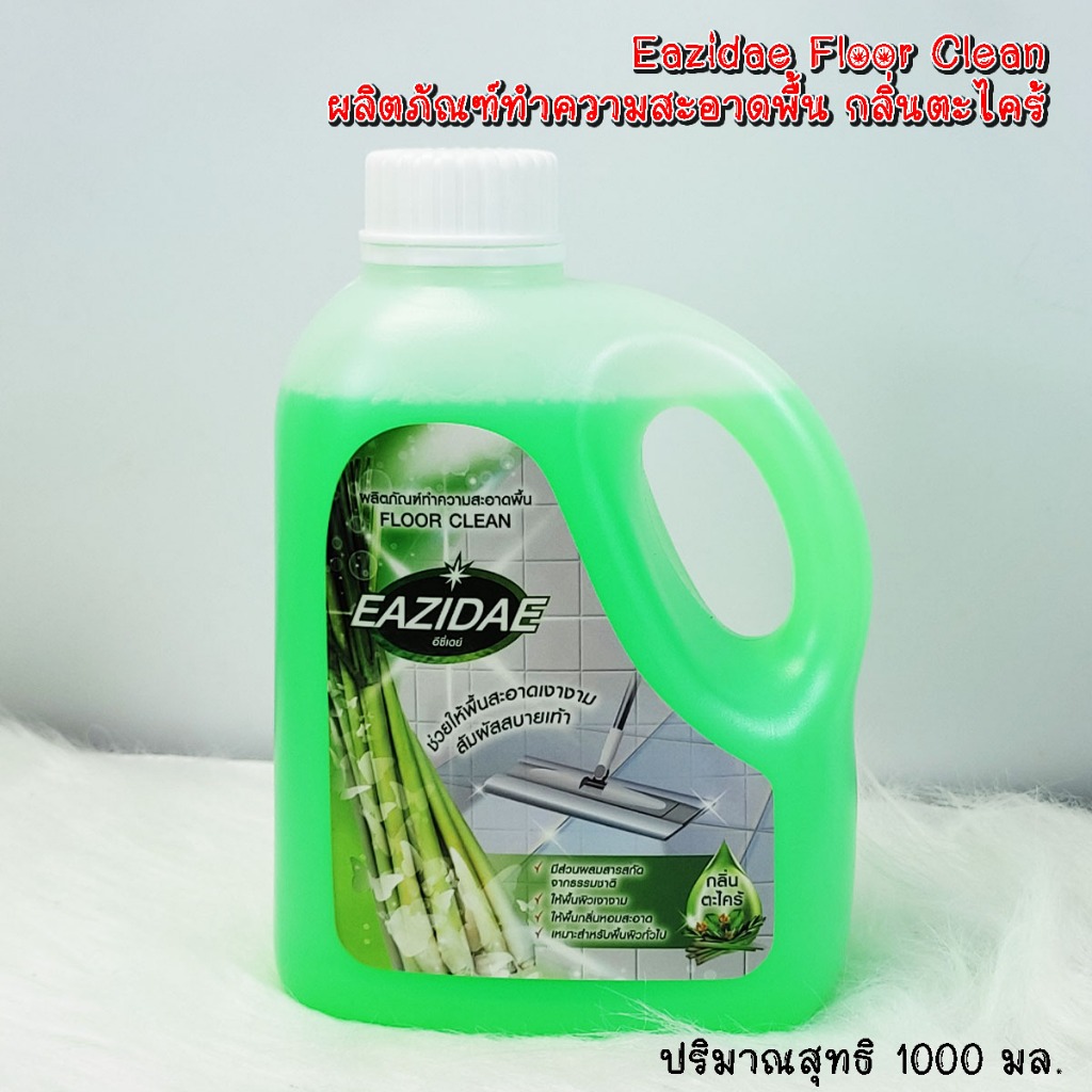 S-TA Eazidae Floor Clean 1000ml. อีซี่เดย์ ผลิตภัณฑ์ทำความสะอาดพื้น กลิ่นตะไคร้