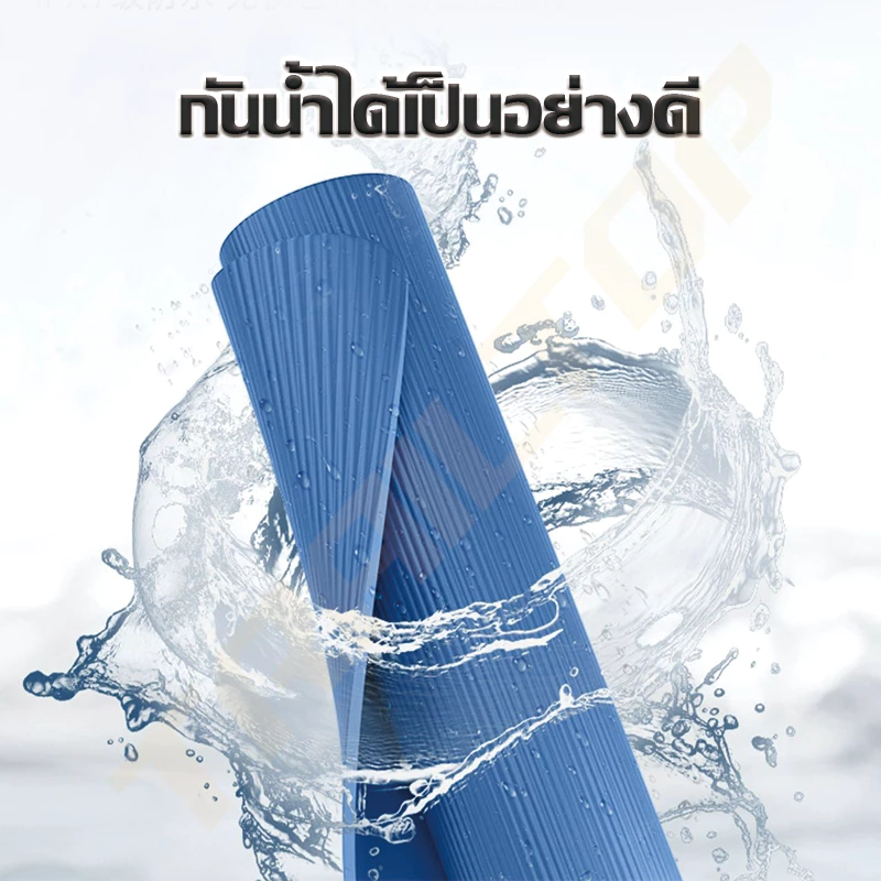 TRAILTOP เสื่อโยคะ NBR 8/10mm พร้อมถุงตาข่าย หลายสี thumbnail 9