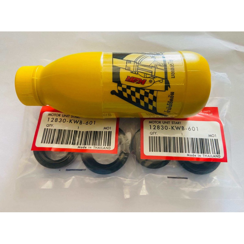 ชุดซีลโช๊คหน้า+ซีลกันฝุ่น+น้ำมันโช๊คWaveทุกรุ่น/CLICK/Scoopy-i/Nova/Sonic/Mio/Fino/Smash/Spark คุ้มมากถูกที่สุด