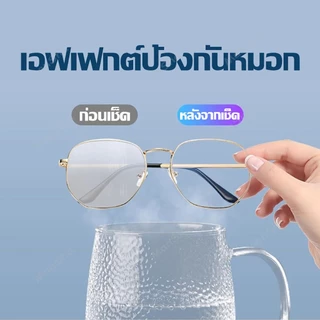 แผ่นเช็ดแว่นตา ที่เช็ดแว่น แผ่นเช็ดแว่นตากันฝ้า แผ่นเช็ดเลนสแว่น แผ่นเช็ดเลนส์ ผ้าเช็ดแว่นกันฝ้า