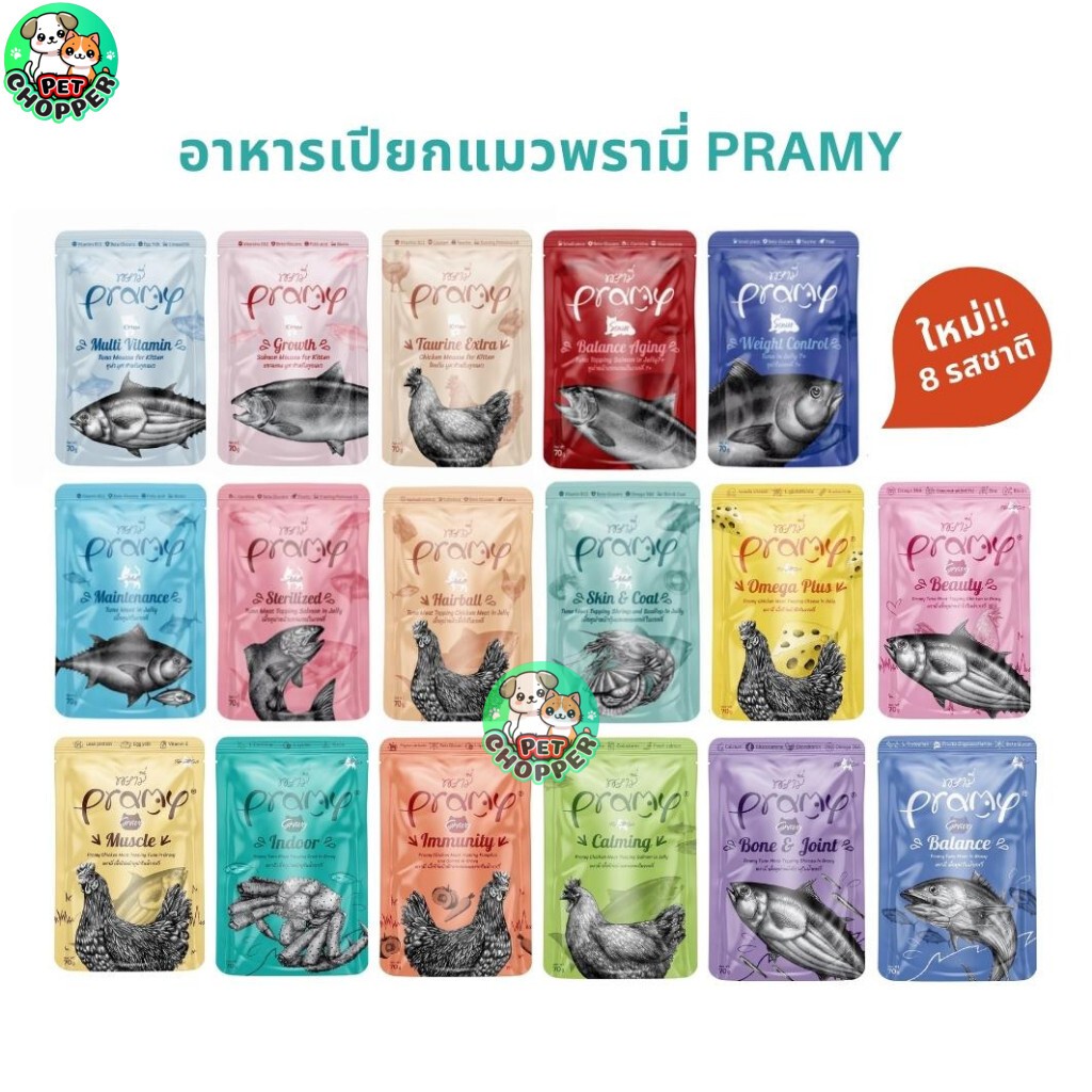 Pramy พรามี่ อาหารเปียกแมว สูตรลูกแมว แมวโต แมวสูงวัย ขนาด 70g.