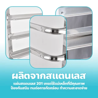 ERORO ชั้นวางถาดเบเกอรี่ 6 -15 ชั้น มีล้อเลื่อน *ไม่รวมถาด*