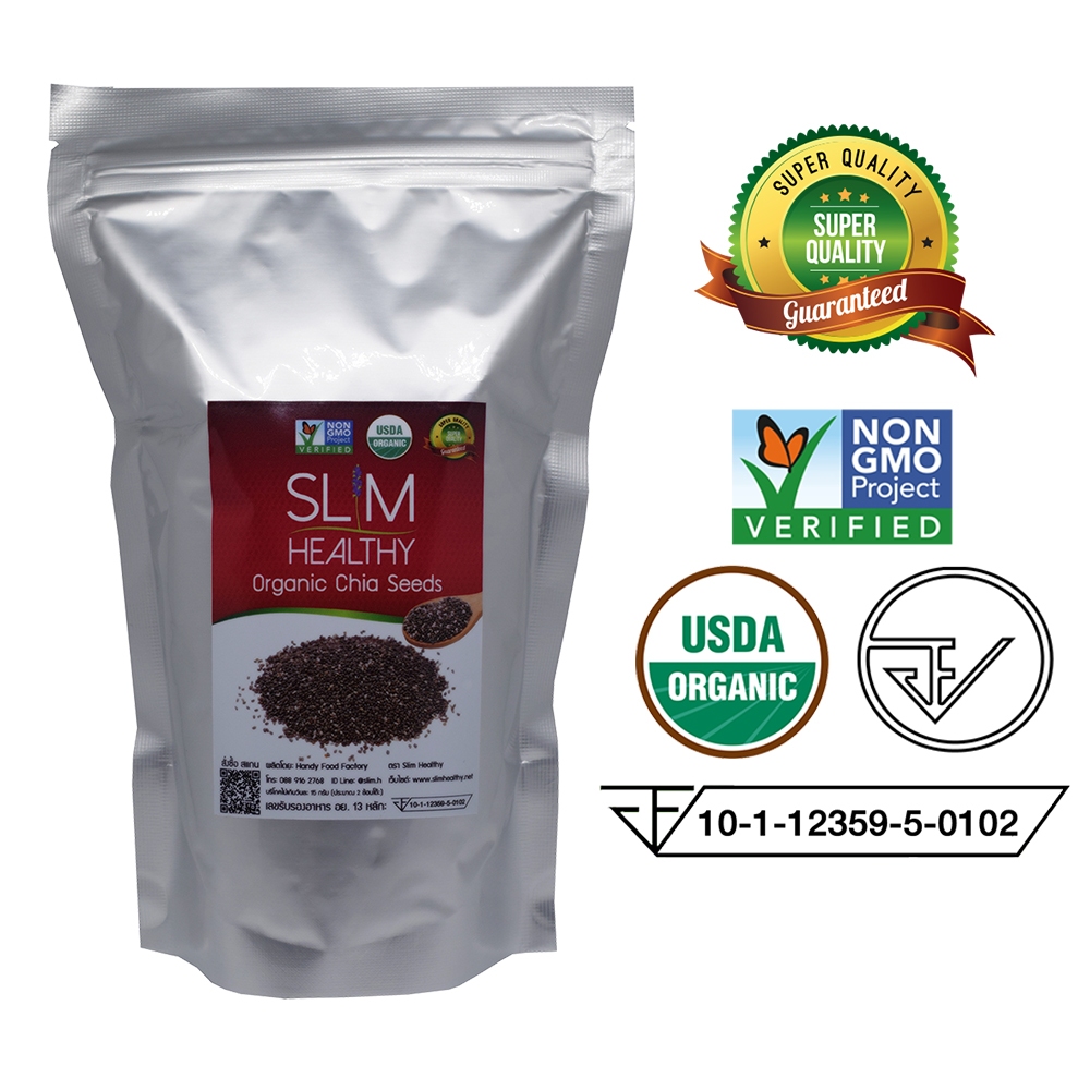 เมล็ดเจีย ออร์แกนิค 500 g พร้อมส่ง Organic Chia seeds เมล็ดเชีย เมล็ดเซีย ตรา Slim Healthy