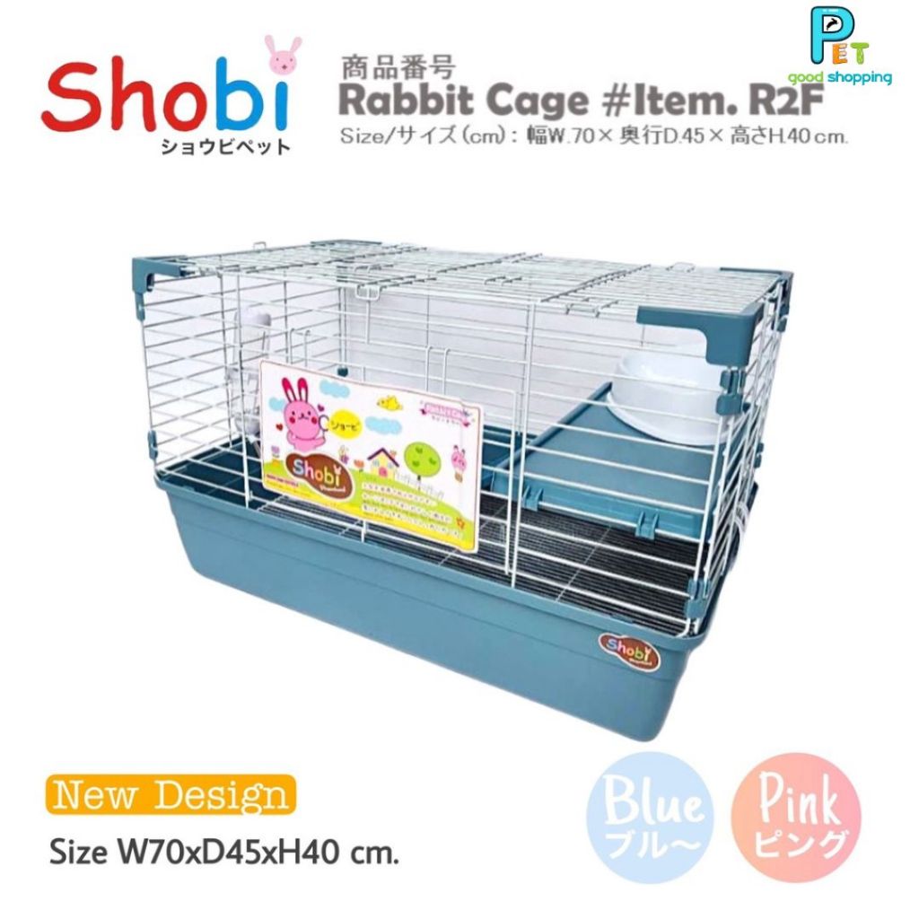 Shobi-R2F กรงกระต่าย 2 ชั้น