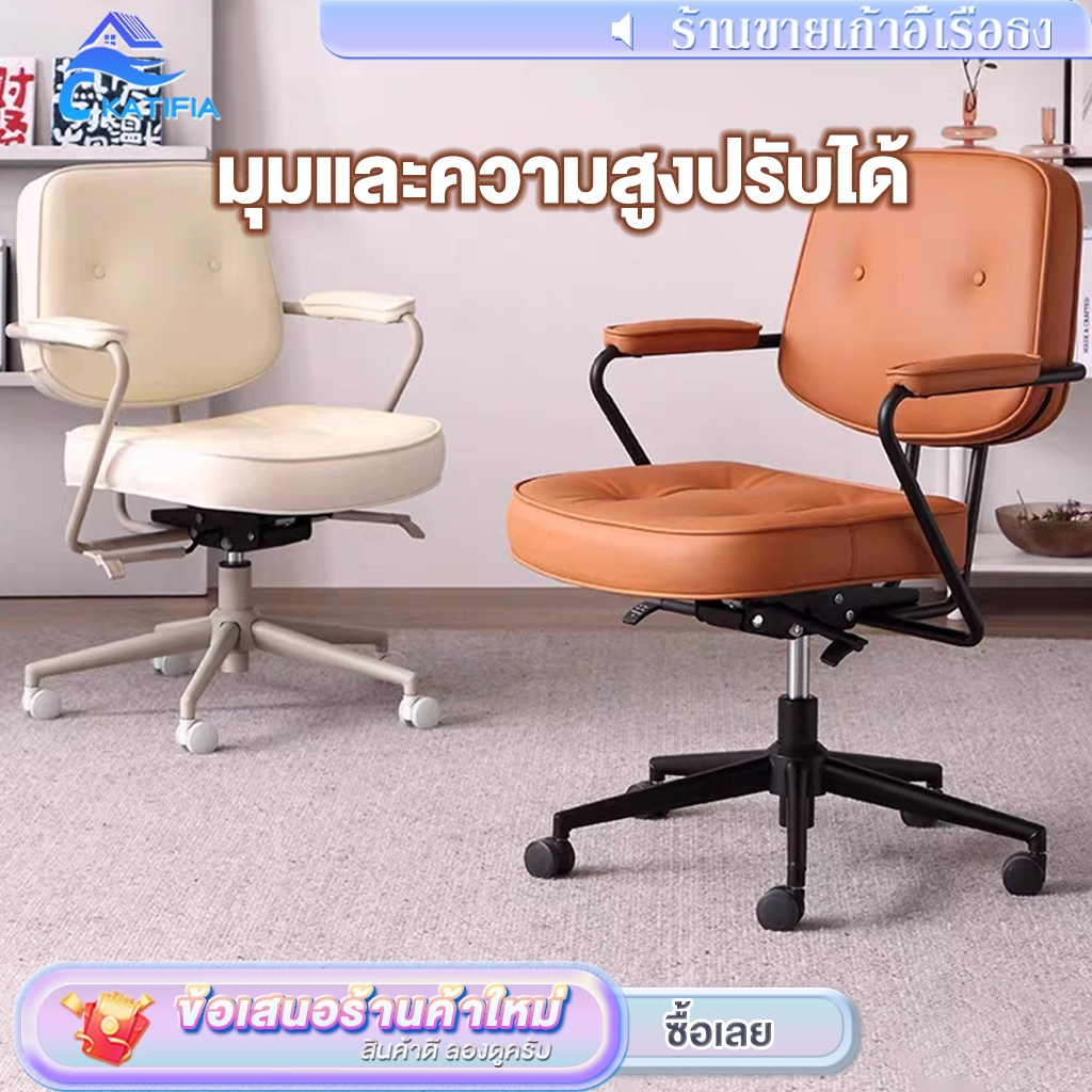 KATIFIAเก้าอี้คอมพิวเตอร์ เก้าอี้สำนักงาน เก้าอี้ยกหมุนได้ เบาะหนังเติมน้ำยาง ที่นั่งขนาดใหญ่