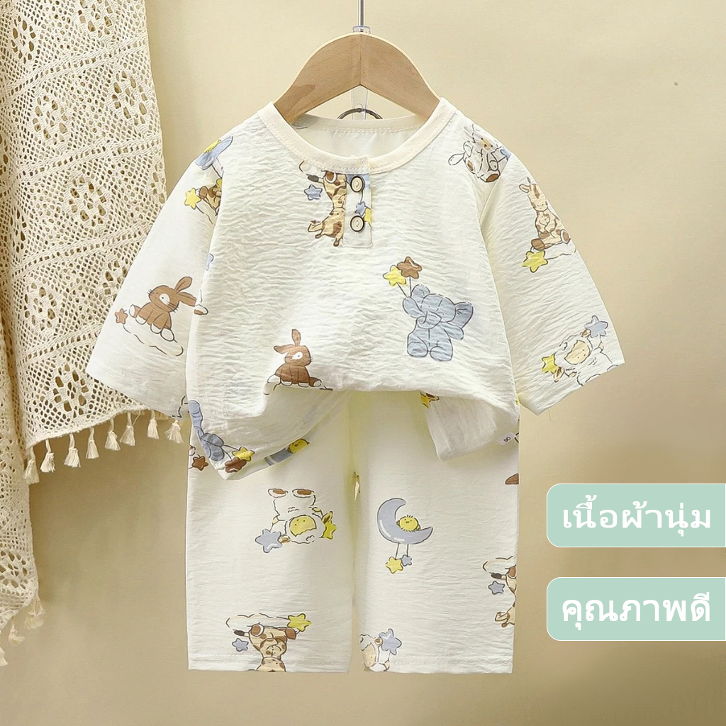 ชุดนอนเด็ก เสื้อผ้าเด็ก เสื้อ+กางเกง พิมพ์ลายน่ารักๆ Size80-100 cm